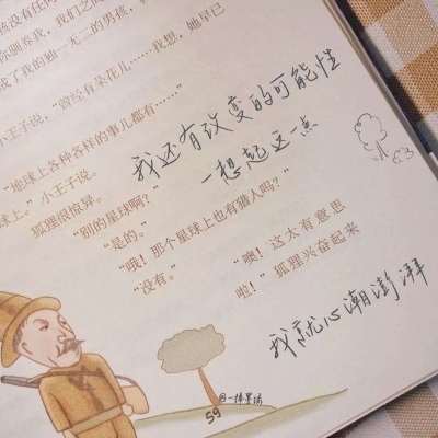 珠山FurryQQ群介绍